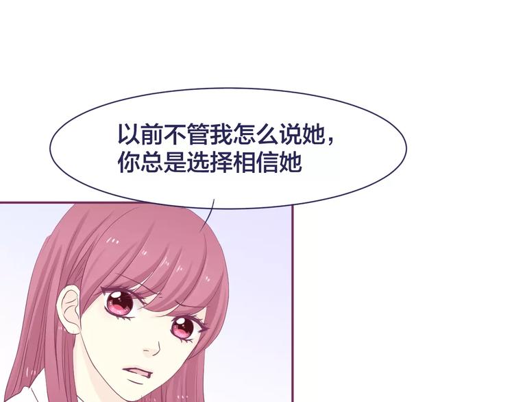 第16话 揭露与告白24