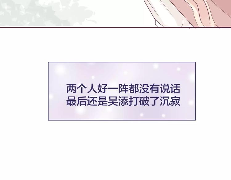 第8话 我所喜欢的你95