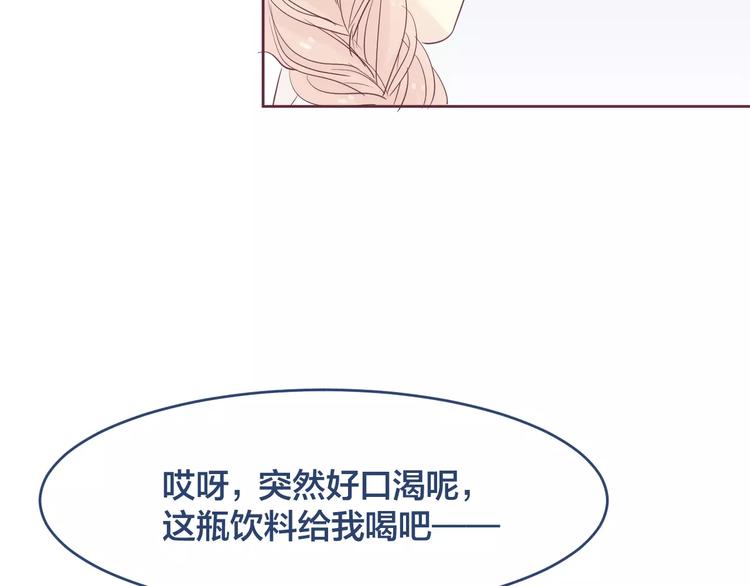 第11话 仇敌来搅局51