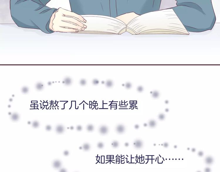 第10话 第一次约会66