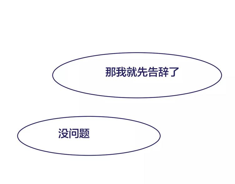 第7话 喜欢的心情73