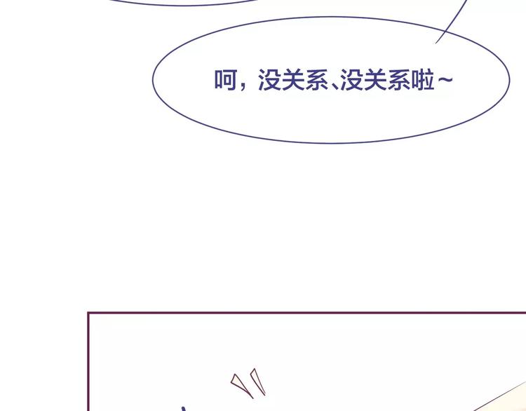 完结篇 背叛世界来爱你90