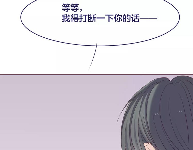 第6话 青梅竹马80