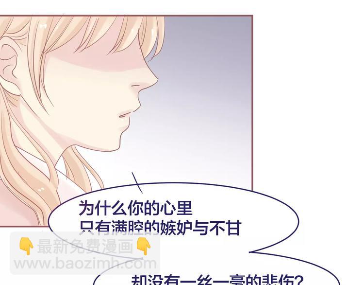 第7话 喜欢的心情12