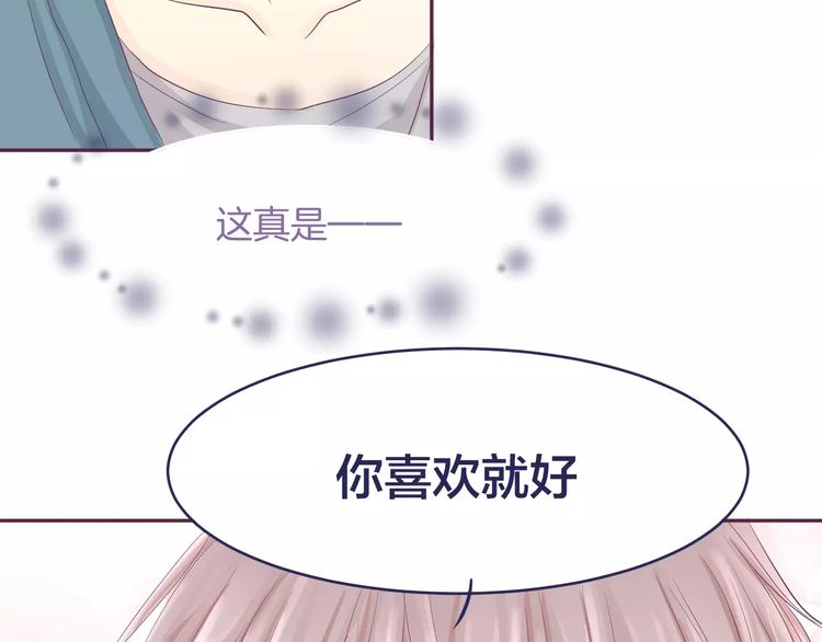 第10话 第一次约会75