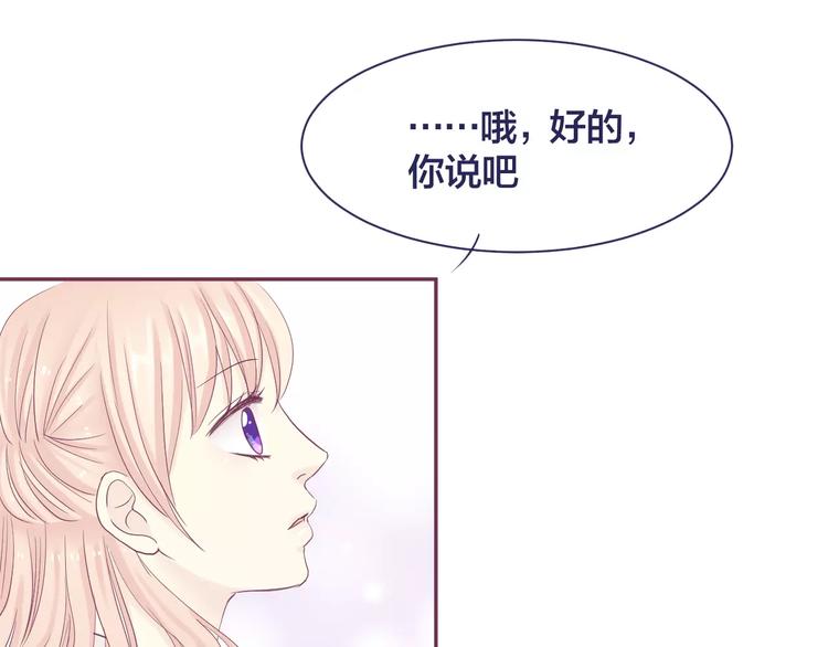 第15话 情感考验46