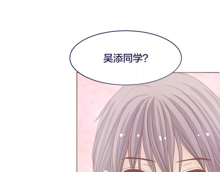 第3话 吃醋89