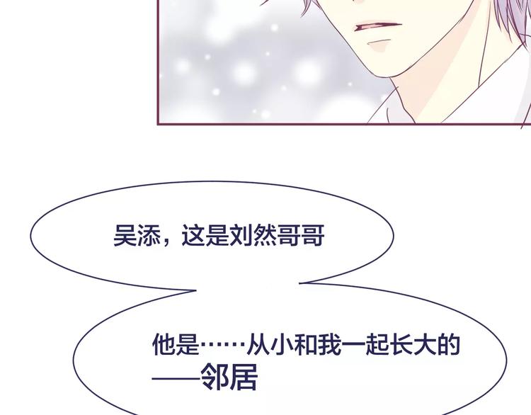 第15话 情感考验40