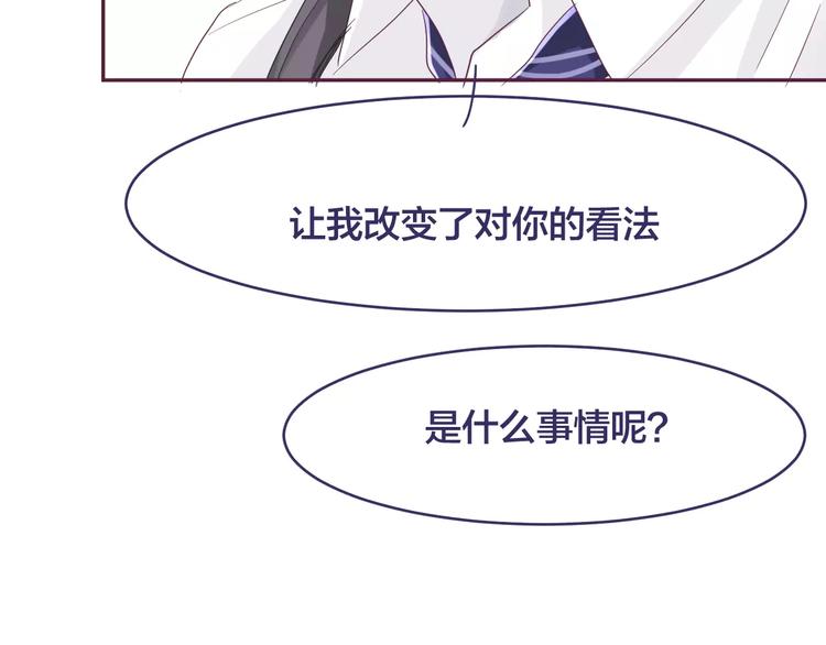 第8话 我所喜欢的你77