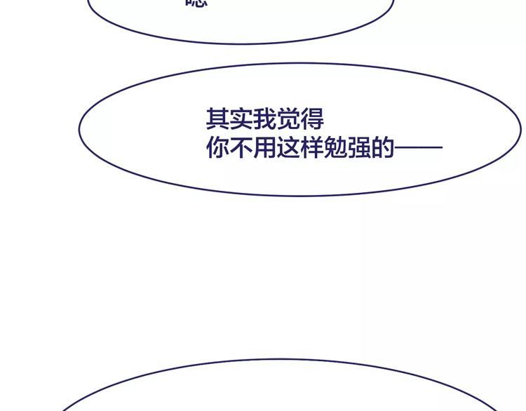 第7话 喜欢的心情55
