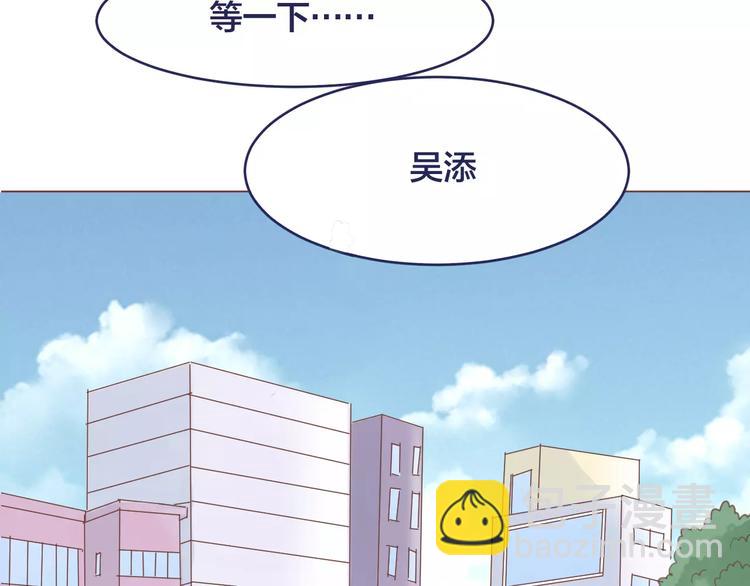 第4话 做我女朋友吧94