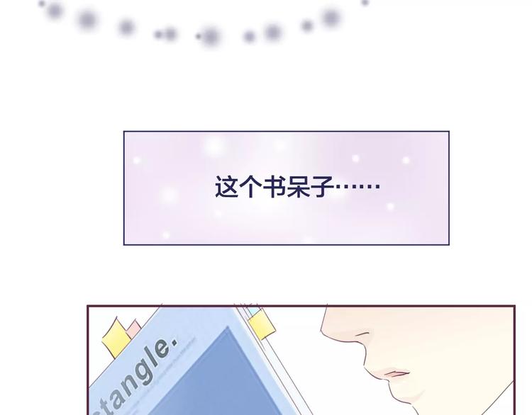 第10话 第一次约会69