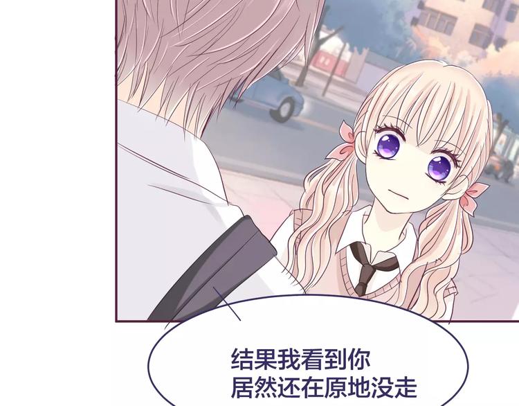 第8话 我所喜欢的你81