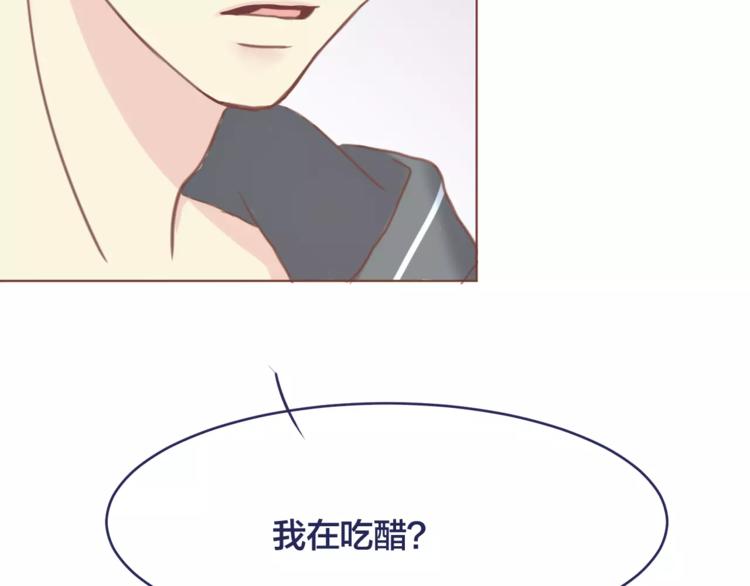 第4话 做我女朋友吧17