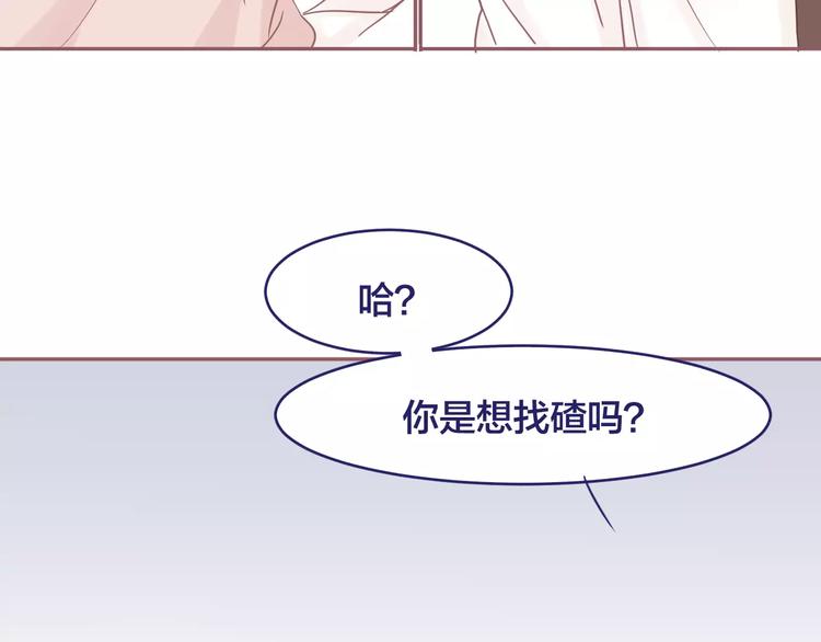 第7话 喜欢的心情6
