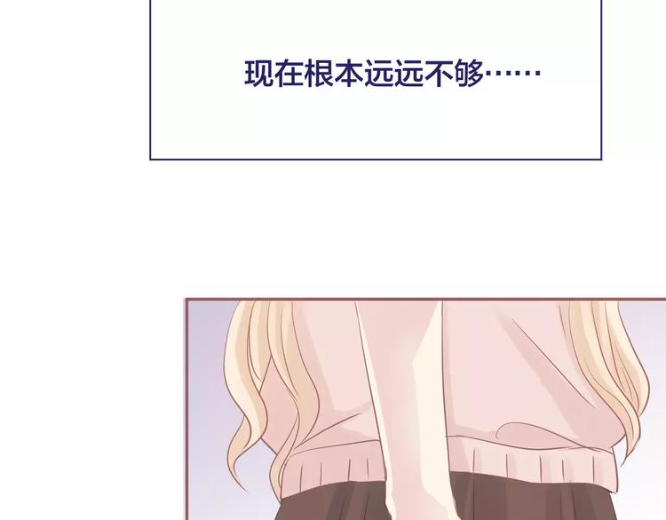 第7话 喜欢的心情42