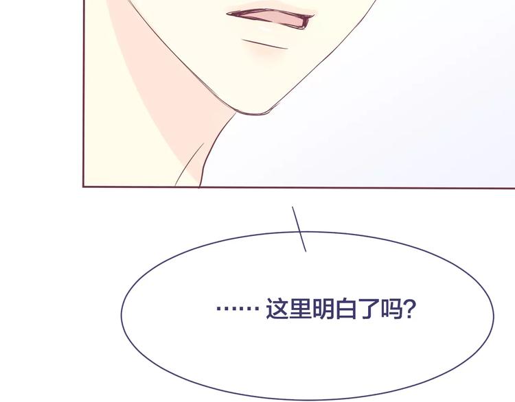 第13话 第一次来你家55