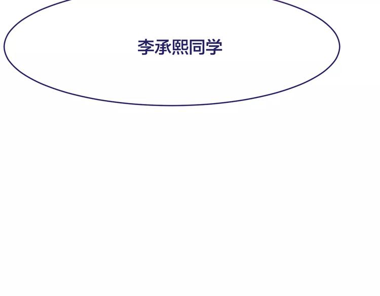 第7话 喜欢的心情63