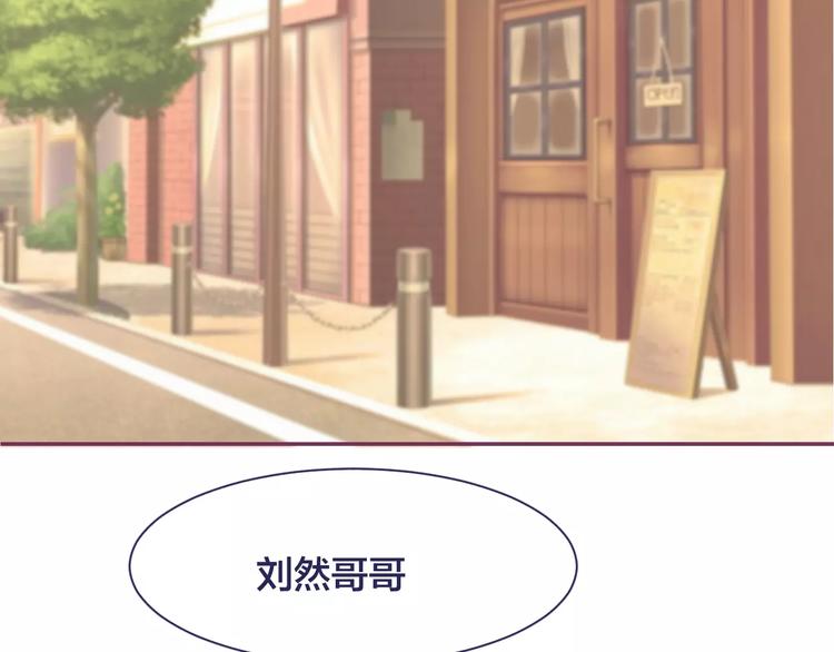 第15话 情感考验75