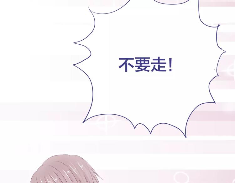 第17话 冲上去告白36