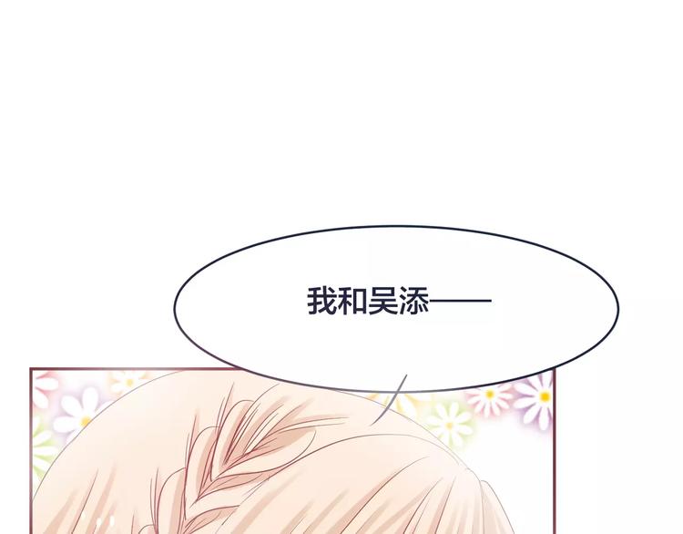 第5话 我要保护你18