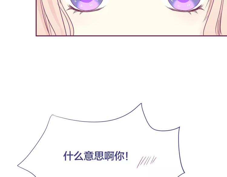 完结篇 背叛世界来爱你115