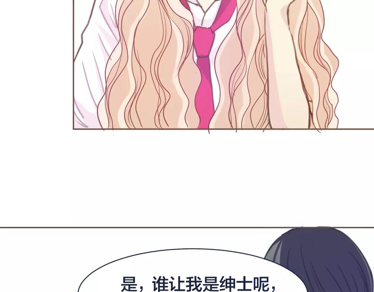 第2话 初吻91