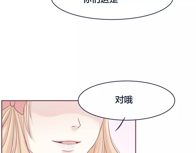 第5话 我要保护你16