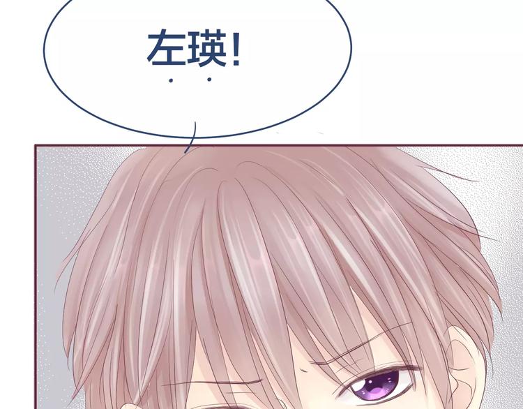 第11话 仇敌来搅局78