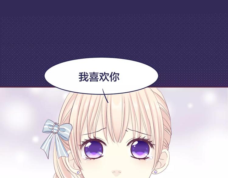 第10话 第一次约会4