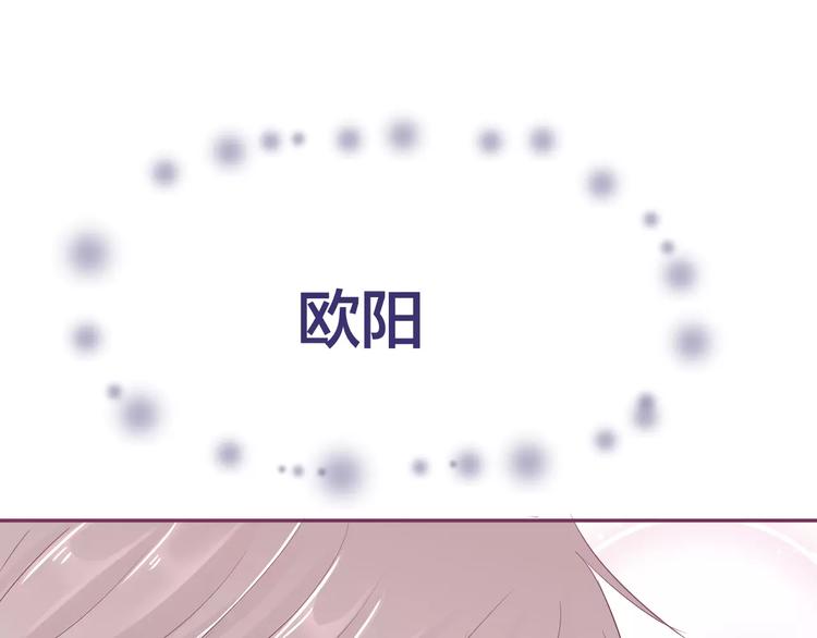 第14话 我的初恋回来了19