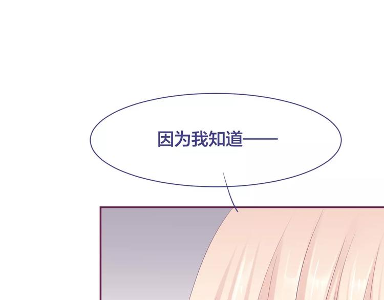 完结篇 背叛世界来爱你33