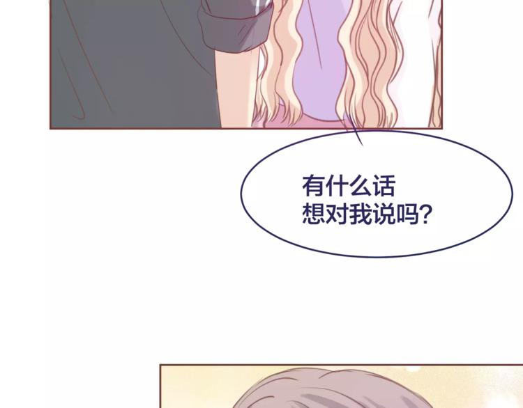 第4话 做我女朋友吧6