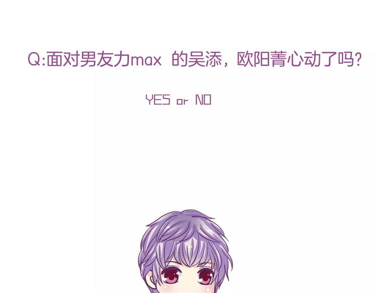 第5话 我要保护你89