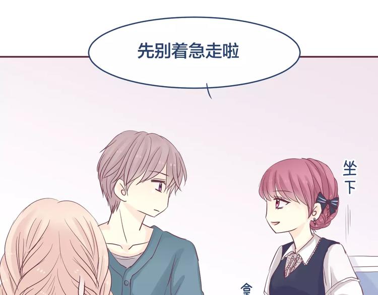 第11话 仇敌来搅局18
