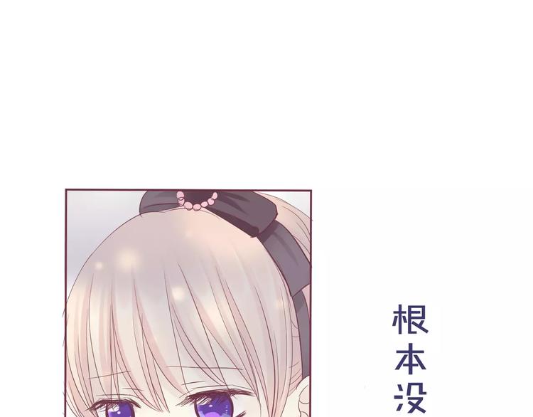 第13话 第一次来你家56