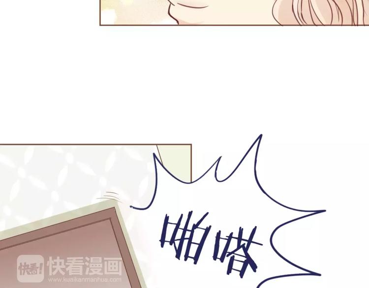 第3话 吃醋72