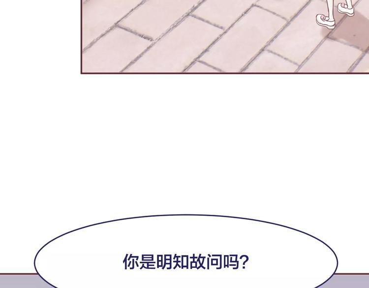 第6话 青梅竹马50