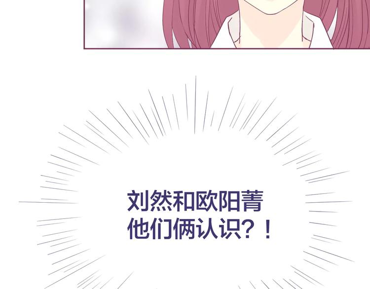 第14话 我的初恋回来了85