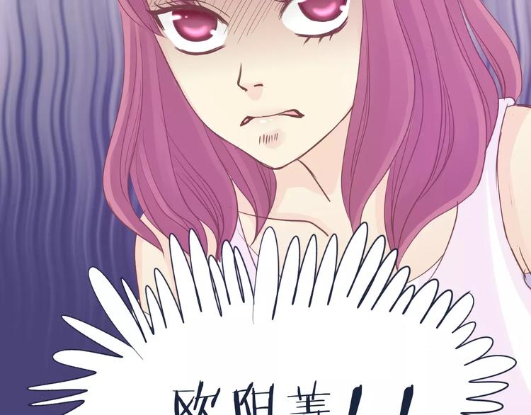 第5话 我要保护你61