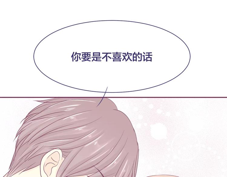 第14话 我的初恋回来了15