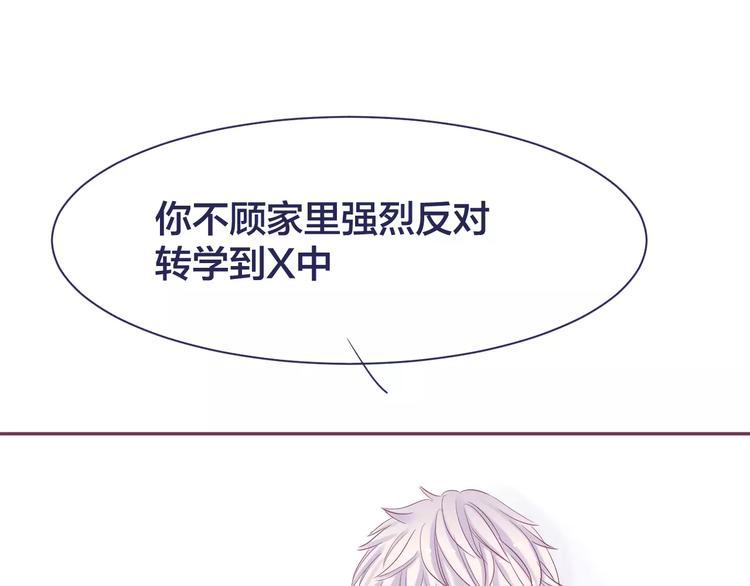 第15话 情感考验84