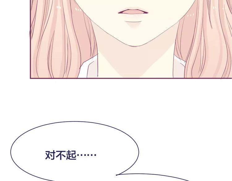 第16话 揭露与告白8