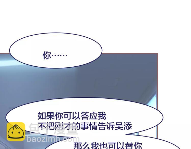 第7话 喜欢的心情64