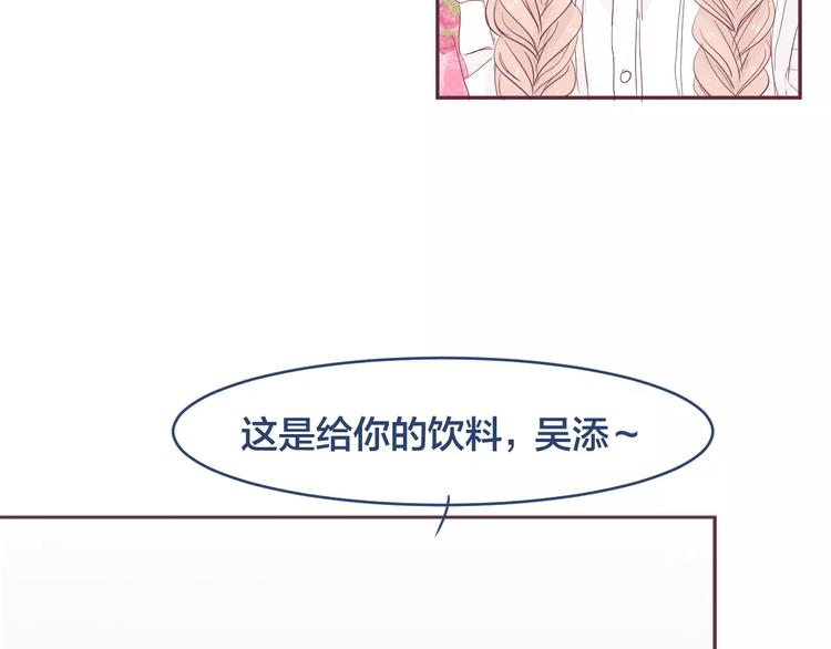 第11话 仇敌来搅局3
