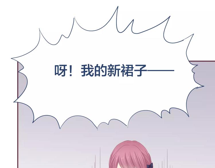 第11话 仇敌来搅局60