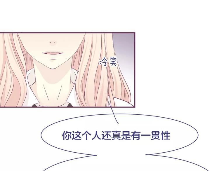 完结篇 背叛世界来爱你44