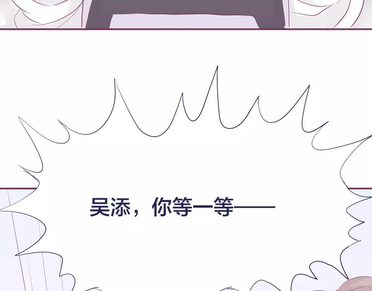 第16话 揭露与告白54