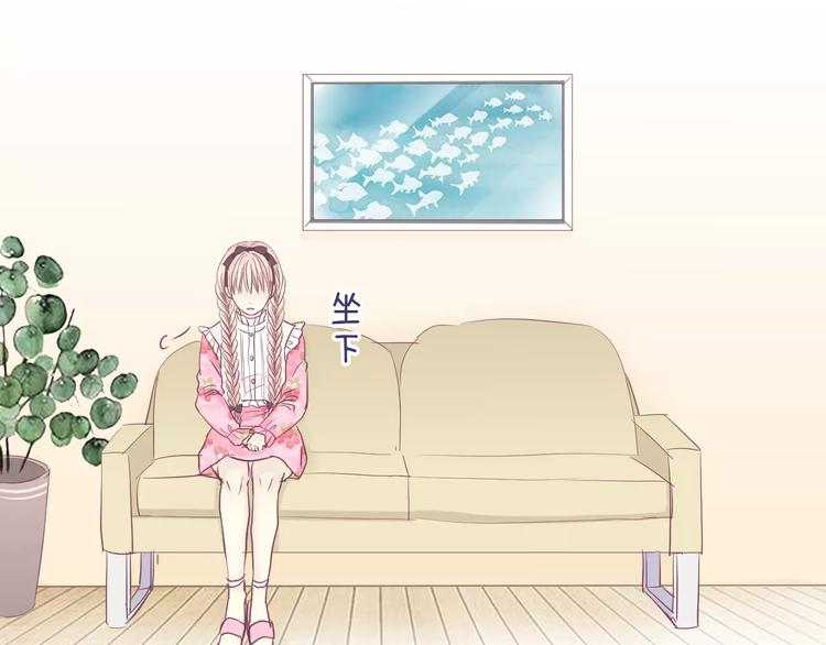 第13话 第一次来你家10