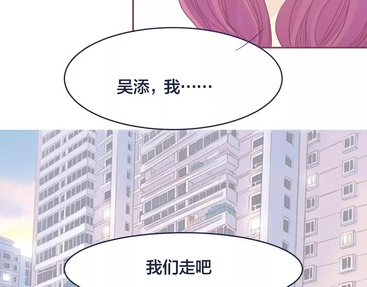第5话 我要保护你54